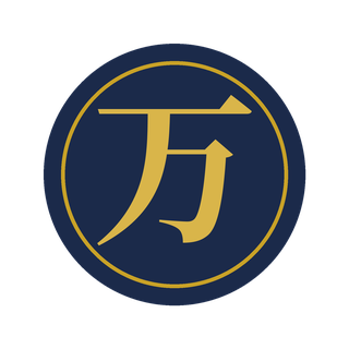 万倍屋 ロゴ